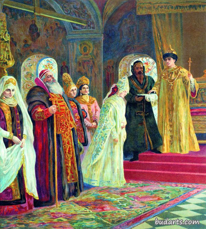 沙皇米哈伊洛维奇选择新娘