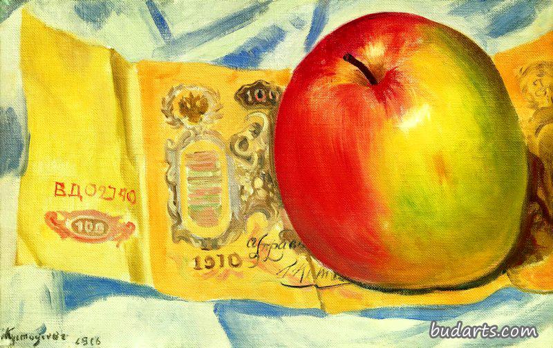 一个苹果和一张100卢布的钞票