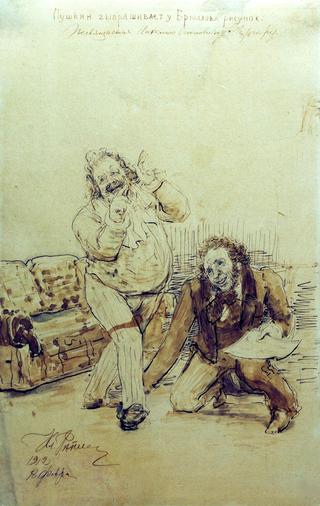 Alexander Pushkin Visits Karl Bryullov