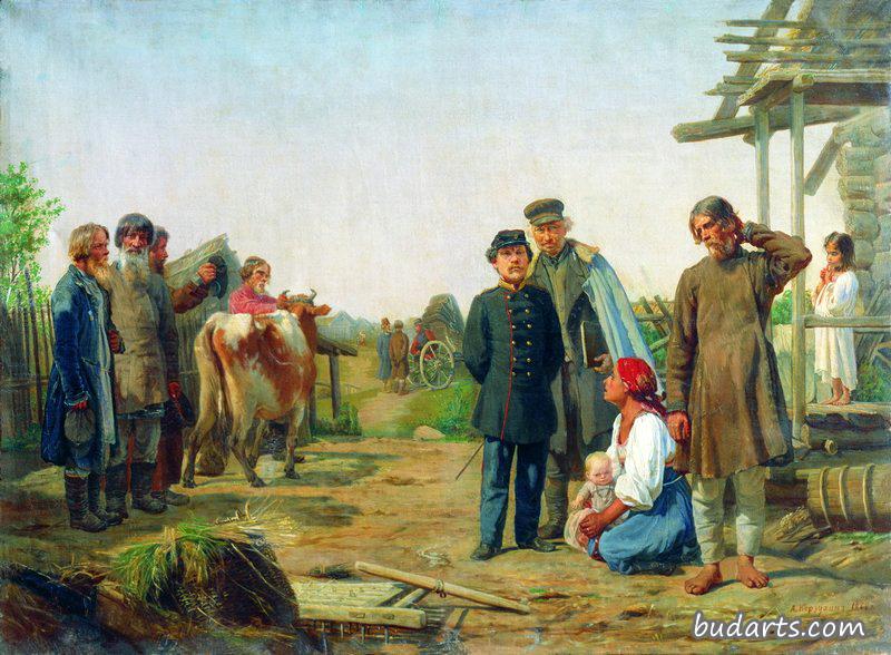 税收