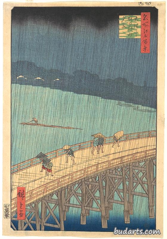 大桥安宅骤雨