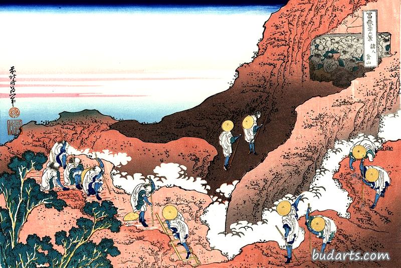 诸人登山