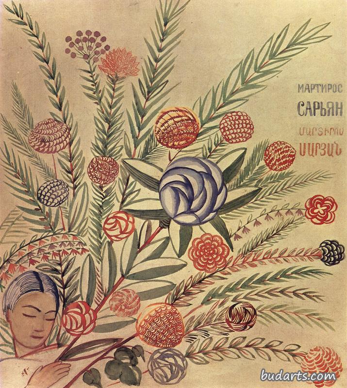 花