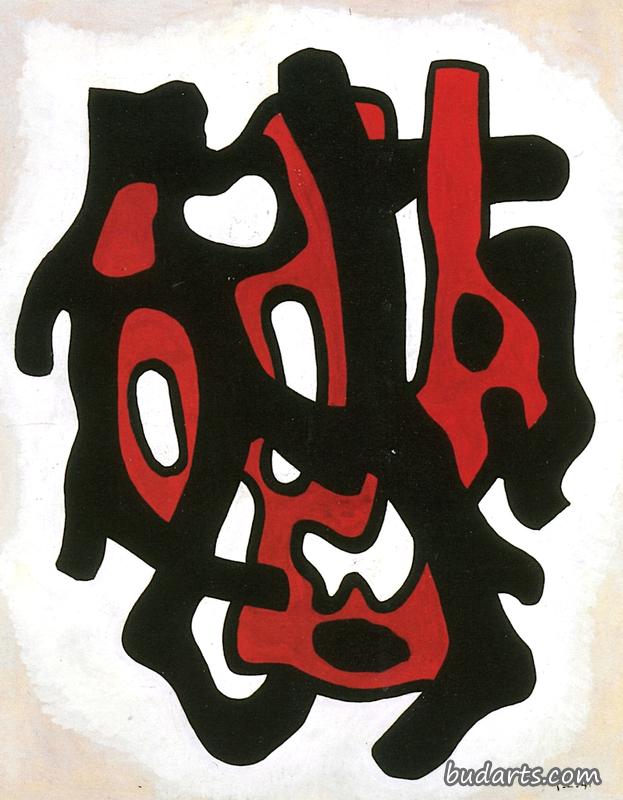 黑根