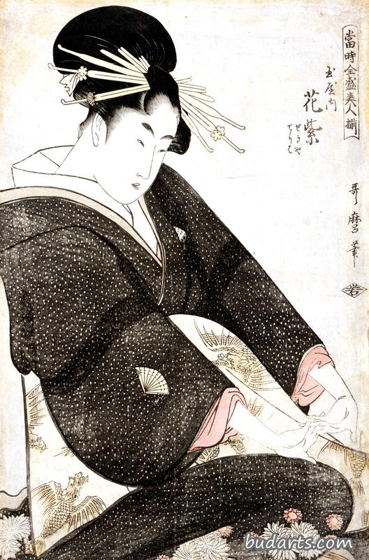 山下春树