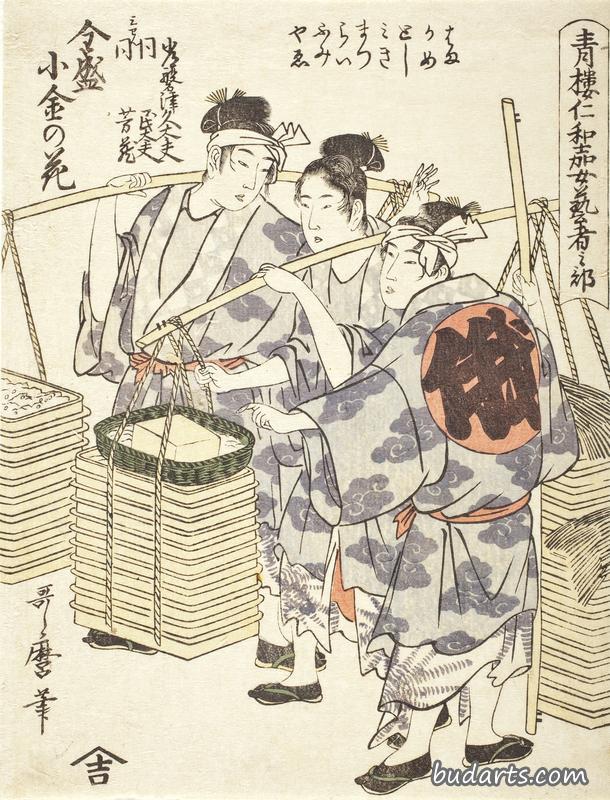 妮瓦卡表演：伊玛森·科甘内