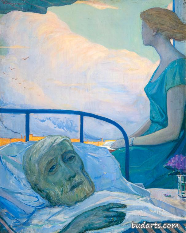 垂死的人