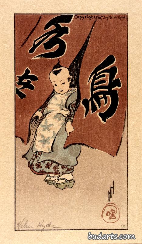 红窗帘