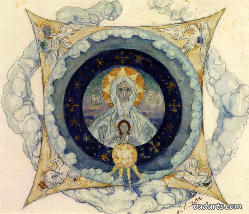 上帝，全能的上帝，带着婴儿耶稣和圣灵