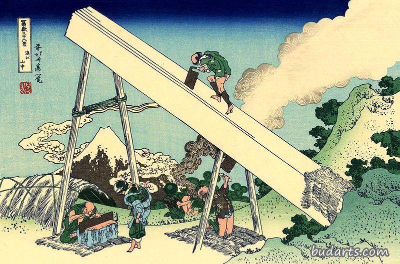 远江山中