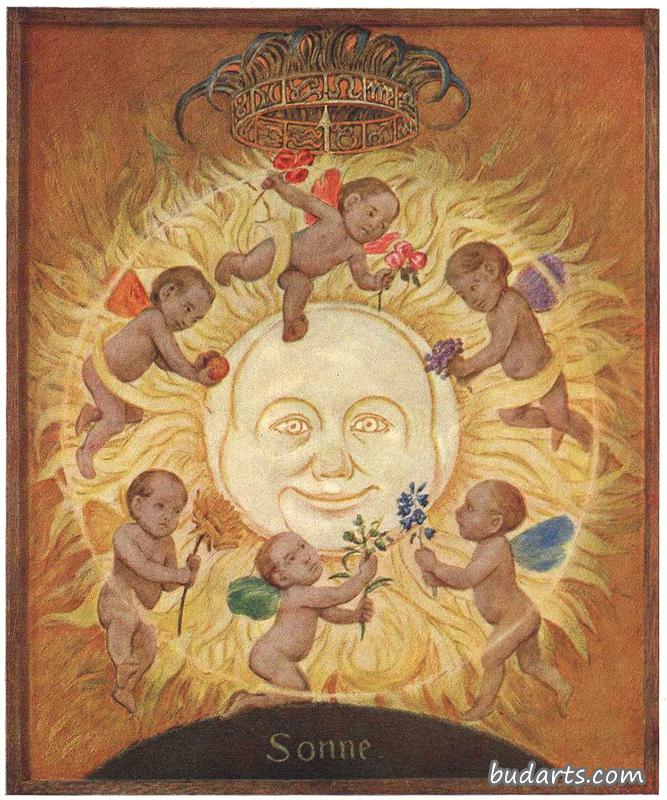 太阳