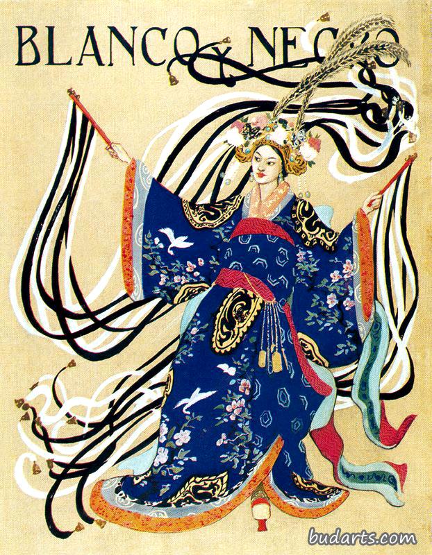 日本幻想