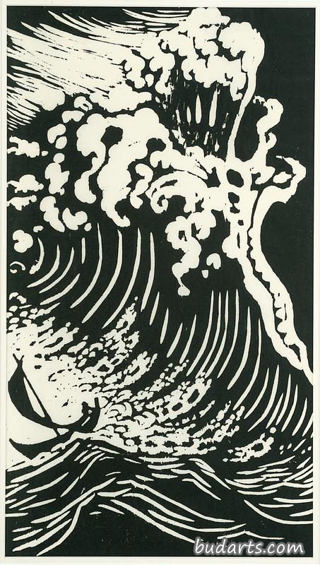 大浪