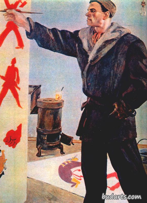 弗拉基米尔·马亚科夫斯基