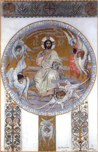 Christ the Savior