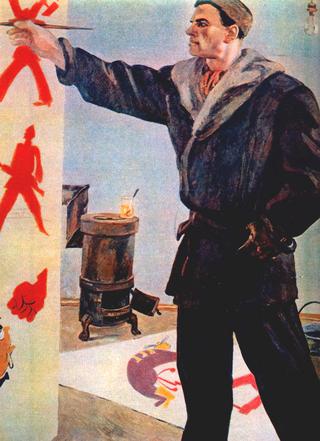 Vladimir Mayakovsky