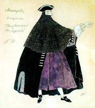 Costume Design for Mikhail Lermontov's Drama "Masquerade"
