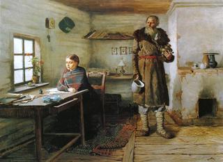 Village Teacher