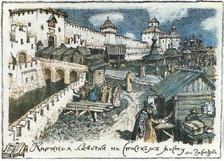 Booksellers on the Spassky Bridge