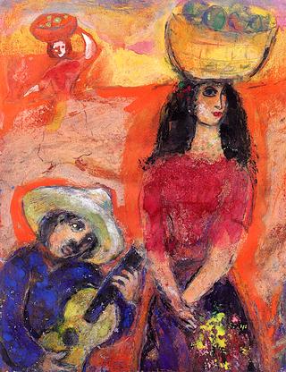 Mexican Serenade