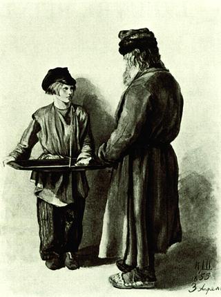 Peasant and Street Vendor
