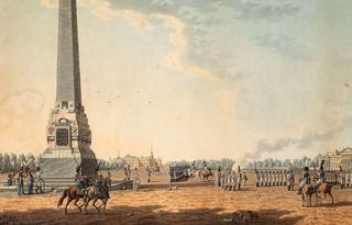 Field of Mars and the Rumyantsev Obelisk