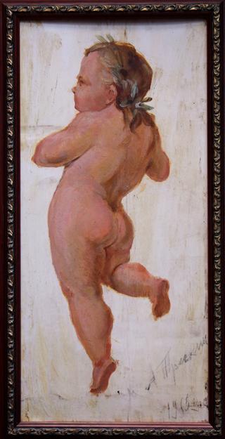 Cupid
