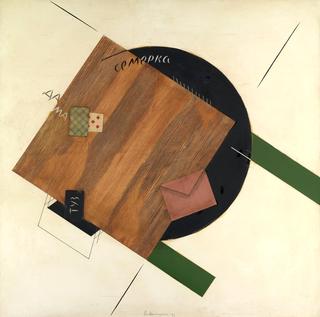 Constructivist Composition