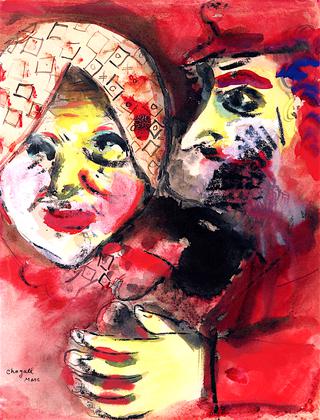 Russian Couple in Bust