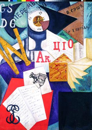 The Writing Desk