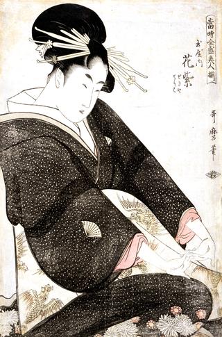 山下春树