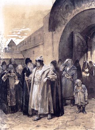 The Arrival