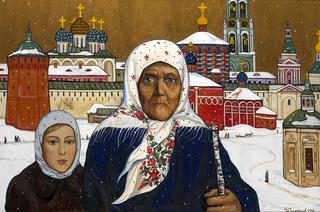 Zagorsk