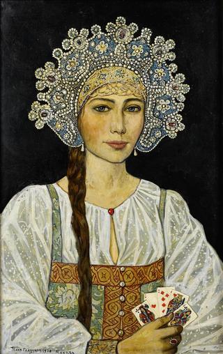 Russian Beauty