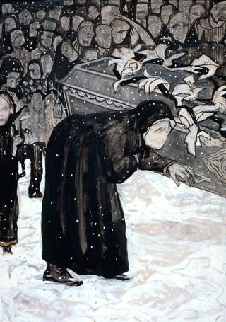 Funeral