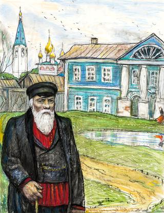 A Merchant