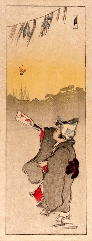 人民的孩子