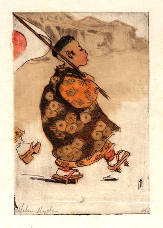 走向战争