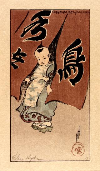 红窗帘