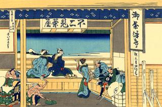 Yoshida on the Tokaido