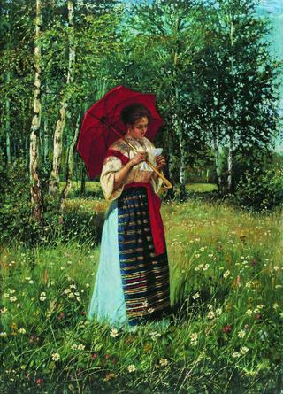 Reading the Letter