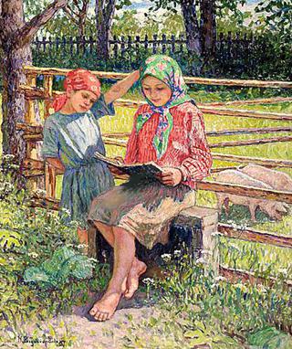 The First Lesson