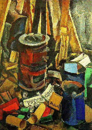 Still Life with a Stove