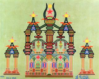 Eglise Orthodoxe