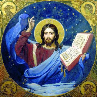 Christ the Savior