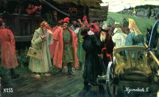 The Archers' Feast