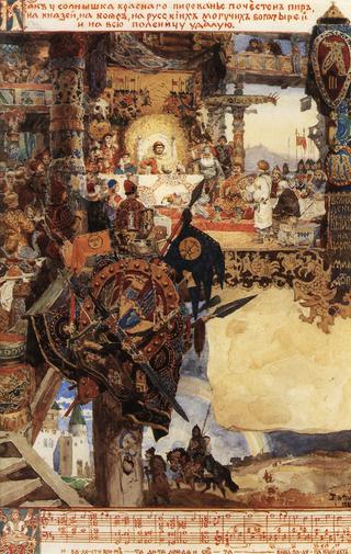 The Feast at Prince Vladimir's