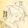 海龙