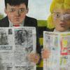 儿童看漫画