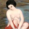 沐浴者